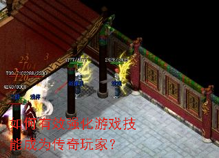 �����Чǿ����Ϸ���ܳ�Ϊ������ң�
