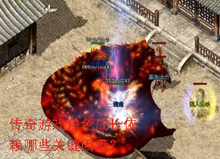������Ϸ��ɫ�ɳ�������Щ�ؼ����أ�