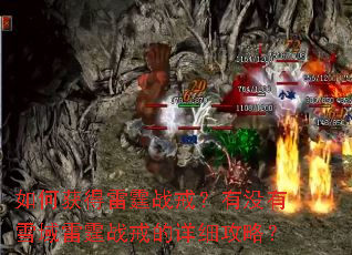 ��λ������ս�䣿��û��ѩ������ս�����ϸ���ԣ�
