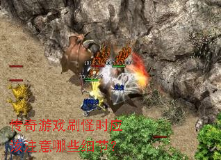 ������Ϸˢ��ʱӦ��ע����Щϸ�ڣ�