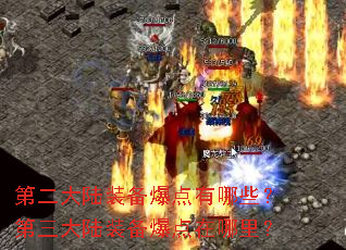 �ڶ���½װ����������Щ��������½װ�����������