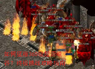�������360����ԴϿ�ȣ��ռ���ս����ָ��