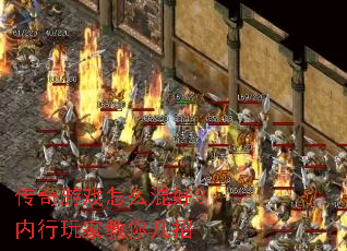 ������Ϸ��ô��ã�������ҽ��㼸��