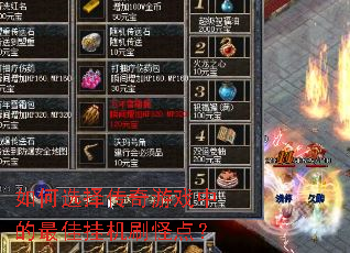 ���ѡ������Ϸ�е���ѹһ�ˢ�ֵ㣿