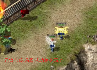 Ԫ���ڳ���Բ���ô�棿