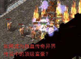 ��γ�Ϊ��Ѫ������紫˵�еĶ���������