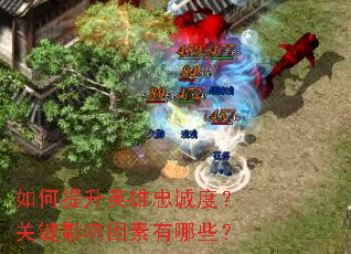 �������Ӣ���ҳ϶ȣ��ؼ�Ӱ����������Щ��