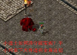 С��ʿ��ζ��زر��󣿰�Сʱ�����������ȫ������