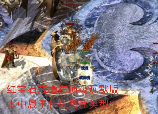 �챦ʯ��ָ�ڶ�����Ĭ�汾������ʲô�������ͣ�