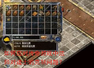 ���Ӧ�Դ�����Ϸ�з�ʦ�Ե�ʿ�Ŀ������⣿