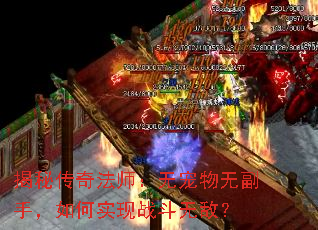 ���ش��淨ʦ���޳����޸��֣����ʵ��ս���޵У�