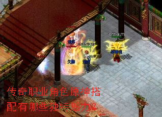 ����ְҵ��ɫԭ���������Щ����������