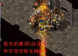 ���ܵĽ���5ս������ᱦ����ȫ������