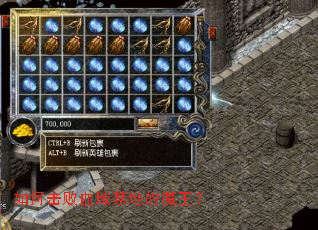 ��λ���Ѫ����ص�ħ����
