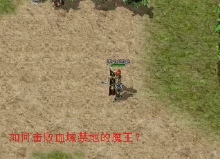 ��λ���Ѫ����ص�ħ����