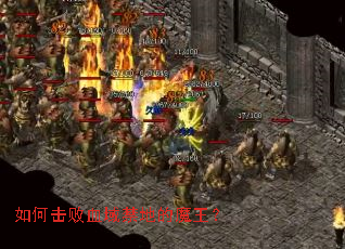 ��λ���Ѫ����ص�ħ����