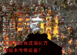��θ�Ч�ϳ�ǿ����ٰ汾����װ����