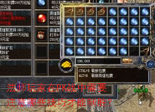 ��ʦ�����PKս����Ҫע����Щ���ɲ�����ʤ��