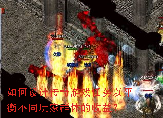 �����ƴ�����Ϸ������ƽ�ⲻͬ���Ⱥ������棿