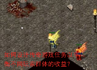 �����ƴ�����Ϸ������ƽ�ⲻͬ���Ⱥ������棿