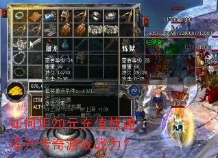 �����20Ԫ��ֵ��������������Ϸս����