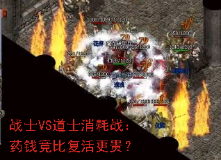 սʿVS��ʿ����ս��ҩǮ���ȸ������