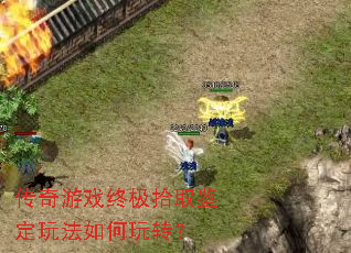 ������Ϸ�ռ�ʰȡ�����淨�����ת��