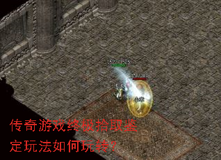 ������Ϸ�ռ�ʰȡ�����淨�����ת��