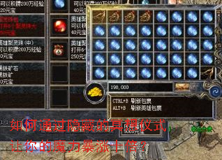���ͨ�����ص�ڤ����ʽ�����ħ������ʮ����