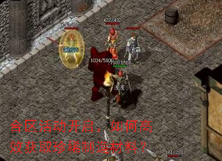 �������������θ�Ч��ȡ��ϡ������ϣ�