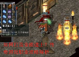 ��δ���ȫ�ܵ�ʿ��������Ϸְҵ���Խ���