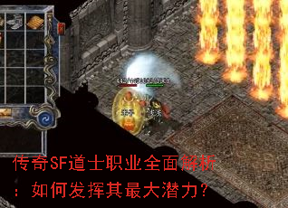 ����SF��ʿְҵȫ���������η��������Ǳ����