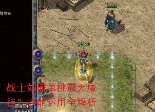 սʿ��ε�������ħ�񣿼�������ȫ����