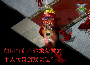 ��δ��첻׷�������ĸ��˴�����Ϸ�淨��