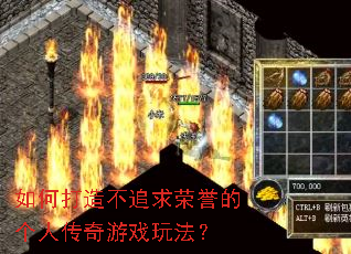 ��δ��첻׷�������ĸ��˴�����Ϸ�淨��