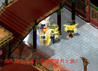 ��γɹ����̫�մ������֮�ã�