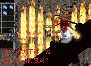 ���������˵ã��ǹ�ִ�����Ӧ�ԣ�
