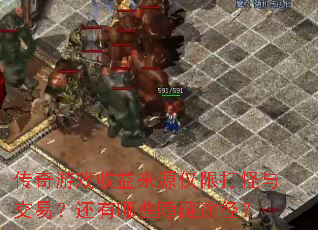 ������Ϸ������Դ���޴���뽻�ף�������Щ����;����