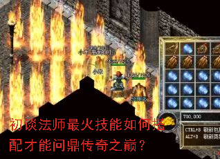 ��̸��ʦ�������δ�������ʶ�����֮�ۣ�