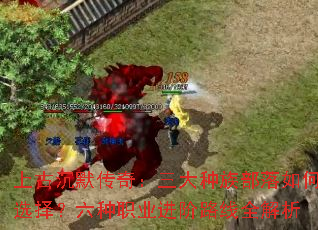 �Ϲų�Ĭ���棺�������岿�����ѡ������ְҵ����·��ȫ����