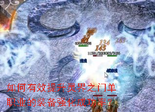 �����Ч�������֮�ŵ�ְҵ��װ��ǿ���ɹ��ʣ�