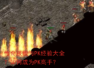 ���漼����PK�����ȫ����γ�ΪPK���֣�
