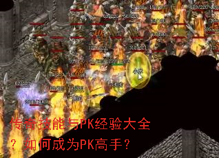 ���漼����PK�����ȫ����γ�ΪPK���֣�