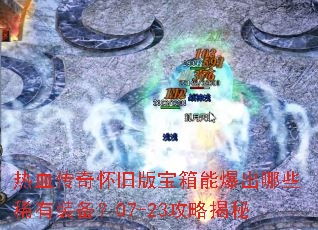 ��Ѫ���滳�ɰ汦���ܱ�����Щϡ��װ����07-23���Խ���