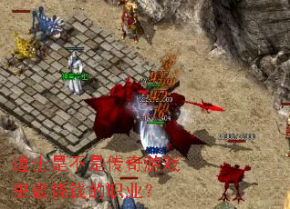 ��ʿ�ǲ��Ǵ�����Ϸ������Ǯ��ְҵ��