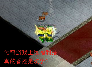 ������Ϸ���߸���������㻹�ǿӵ���