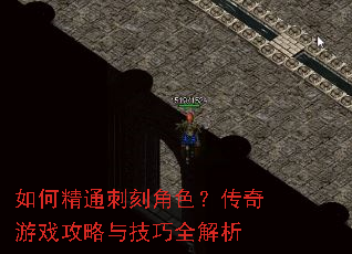��ξ�ͨ�̿̽�ɫ��������Ϸ�����뼼��ȫ����