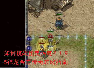 �����ս���麣��1.95�����ϻ����湥��ָ��