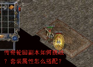 �����ֻظ��������ս����װ������ô���䣿