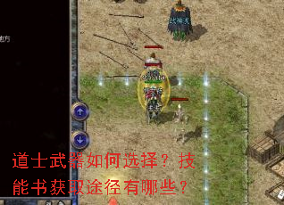 ��ʿ�������ѡ�񣿼������ȡ;������Щ��